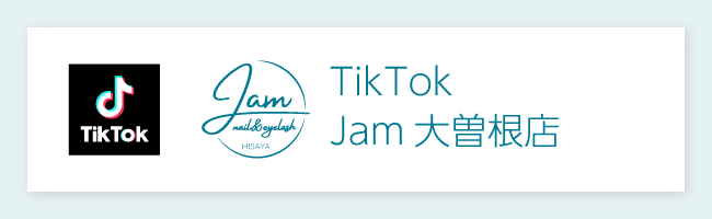 名古屋　大曽根　まつ毛　ネイル　眉毛　サロン　Jam　ネイル＆アイラッシュ　TikTokへのリンク