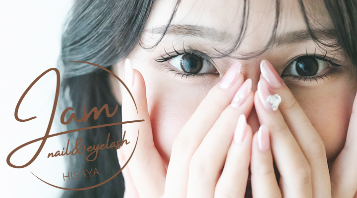 久屋大通りのまつ毛ネイル眉毛のサロンJamの紹介写真